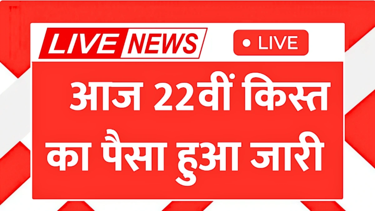 PM Kisan New Update 2026